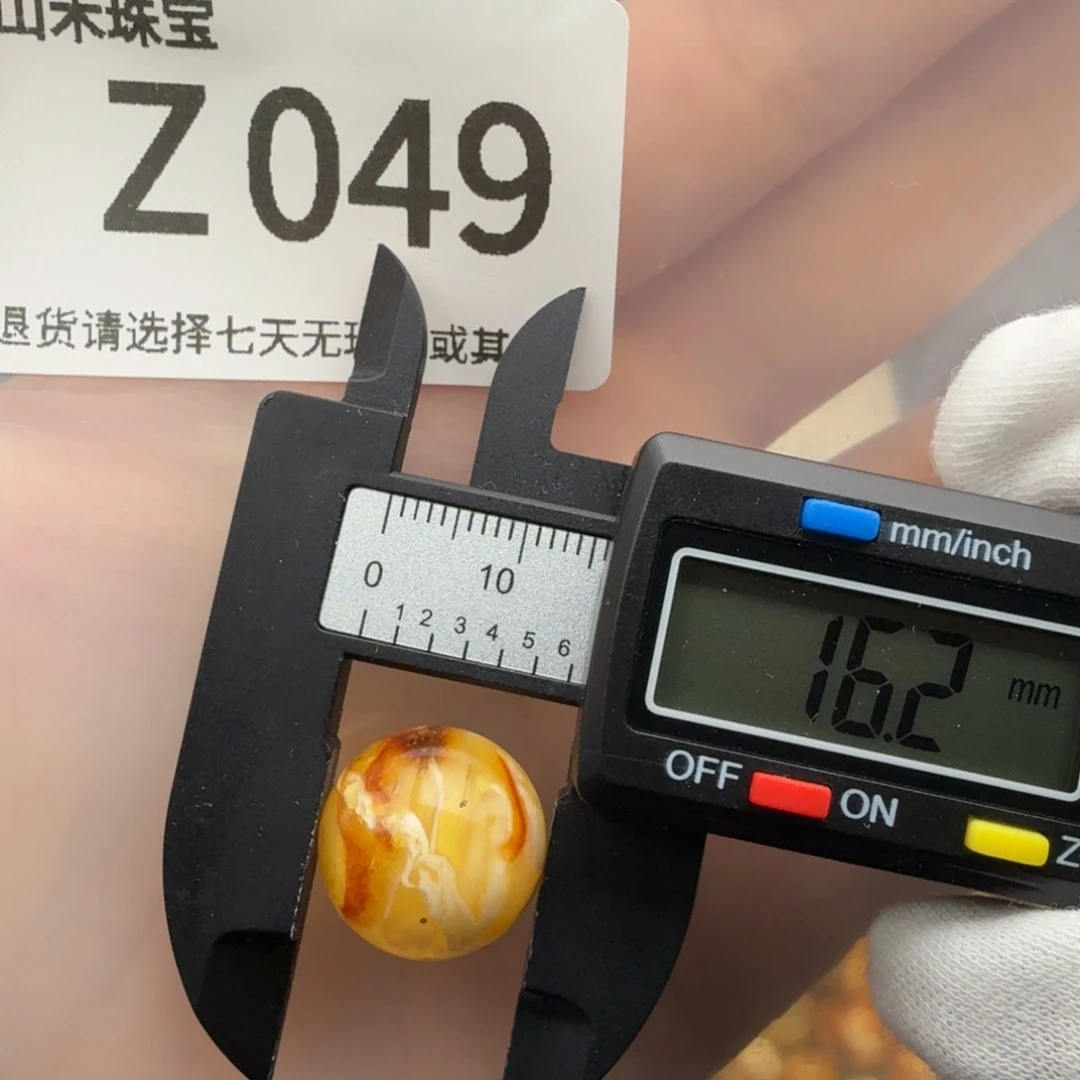 未镶嵌琥珀裸石琥珀蜜蜡微