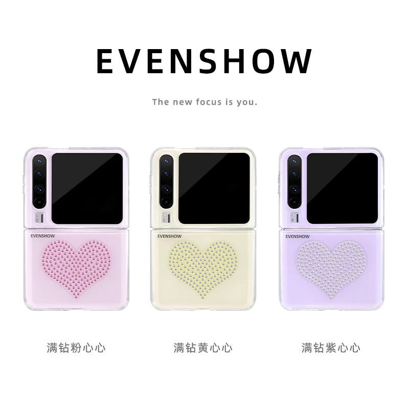 EVENSHOW2025新款独特手机壳适用华为purax折叠小众女生镶钻轻奢