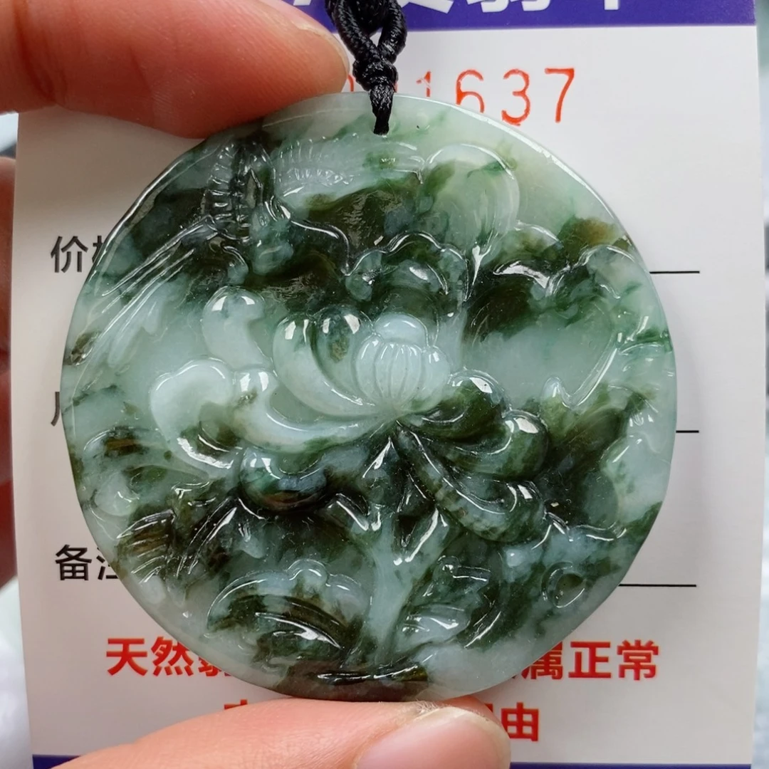 颈饰未镶嵌翡翠挂件