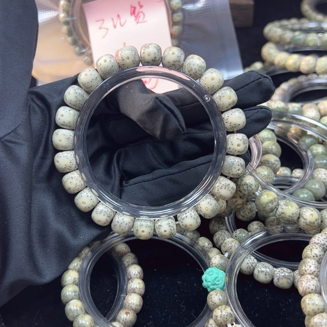 星月菩提手串A05星宇所石玉料青花瓷9.10