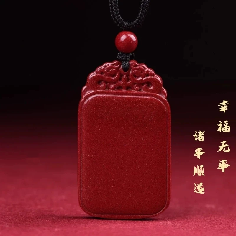 天然辰砂高含量天然原矿紫金朱砂无事牌男女吊坠项链本命年送礼物