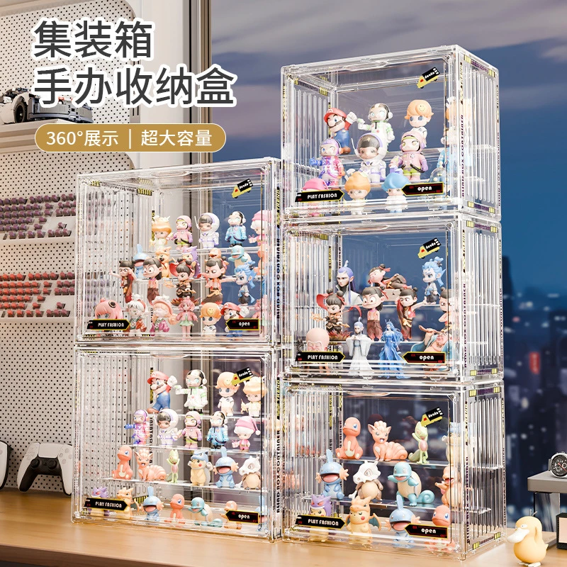 盲盒收纳展示架透明防尘亚克力展示盒积木手办模型展示柜