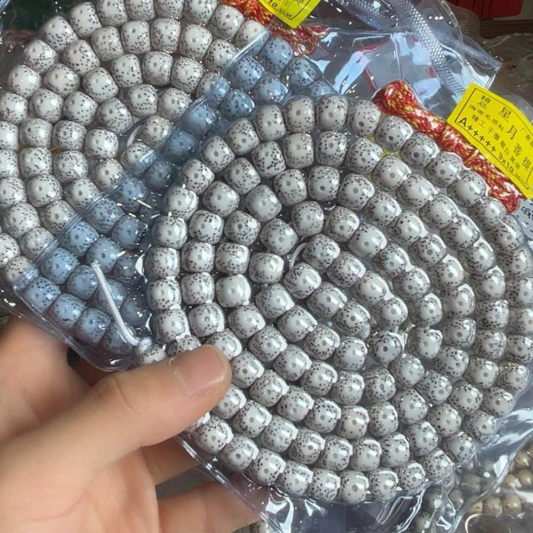 星月菩提吊坠脱脂星月10长串不足尺有连星，两条随机发