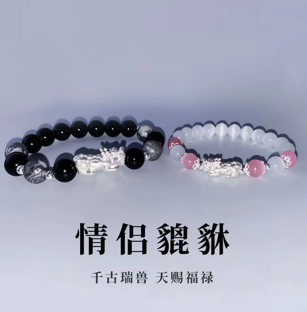 生日礼物足银手链999纯银貔貅情侣一对高级手串七夕礼物送男友女