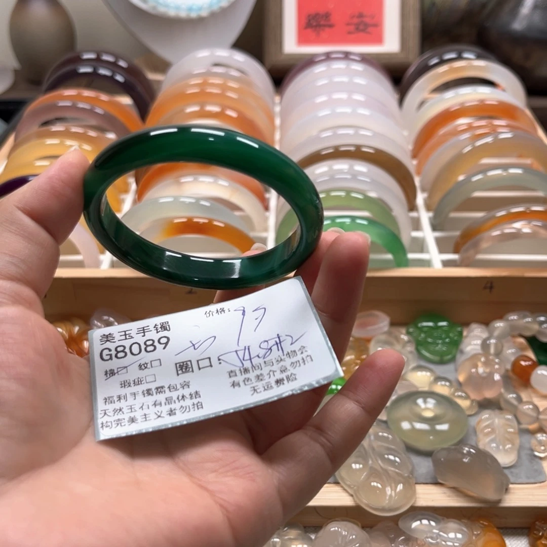 玛瑙/玉髓手镯未镶嵌8089