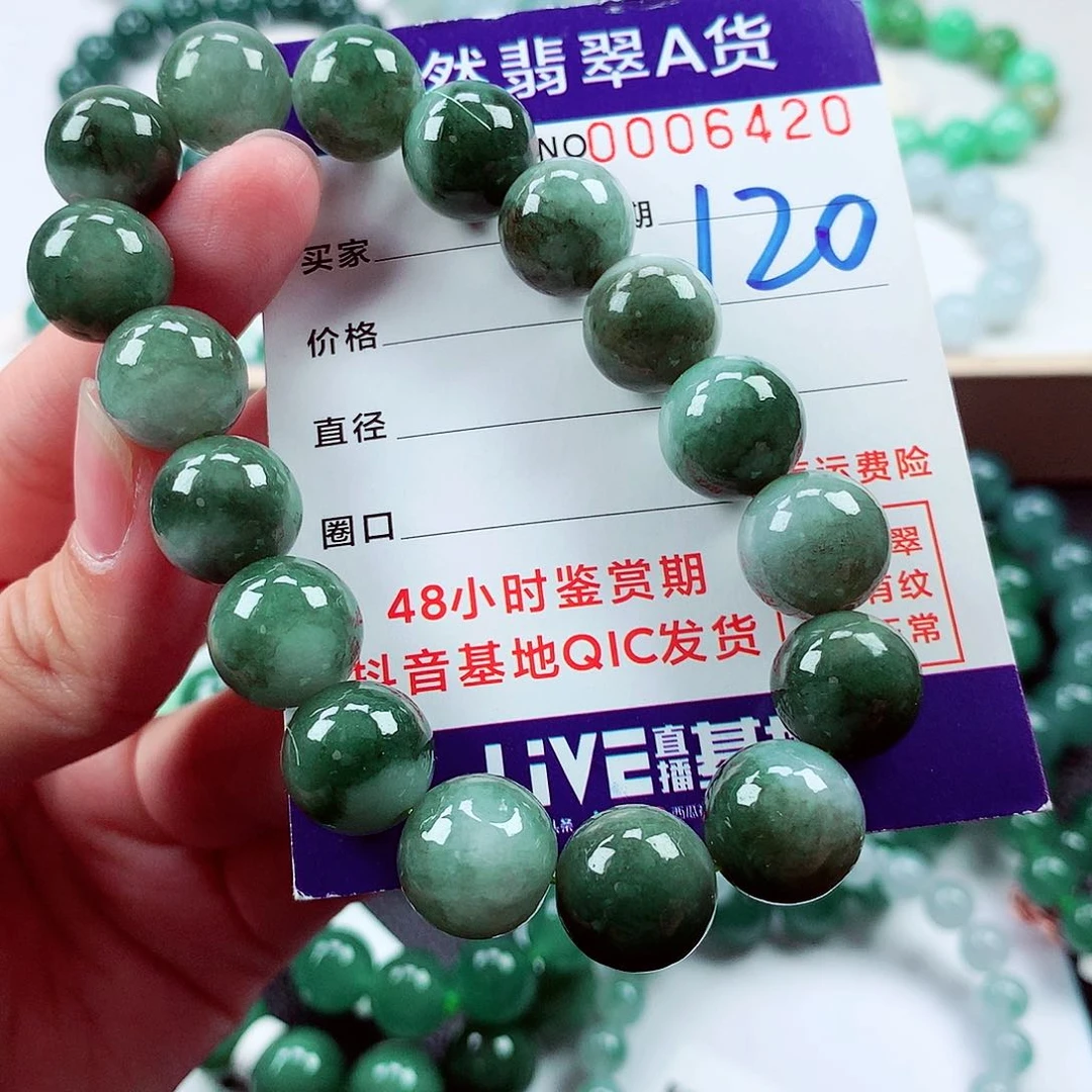毛衣链未镶嵌翡翠
