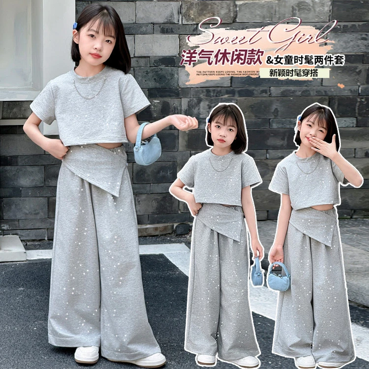 女童2025新款洋气短袖t恤阔腿裤两件套D