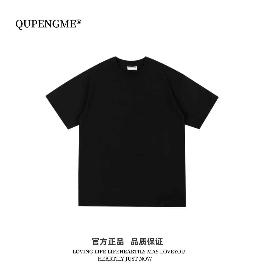 QUPENGME 260克重磅纯棉T恤设男女款百搭时尚休闲版