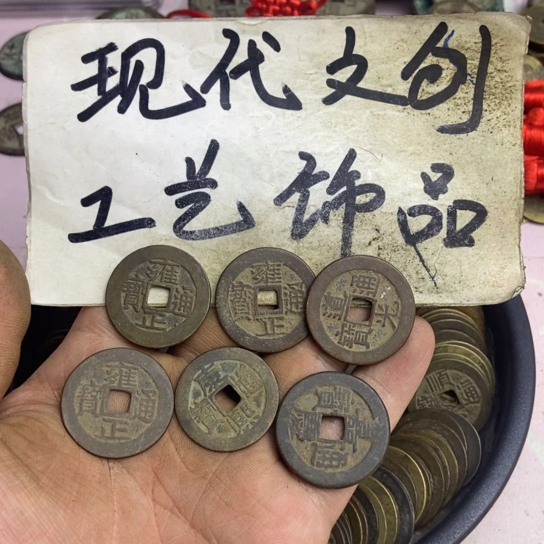 铜离****1泉艺园地现代花钱文创工艺品如图发货