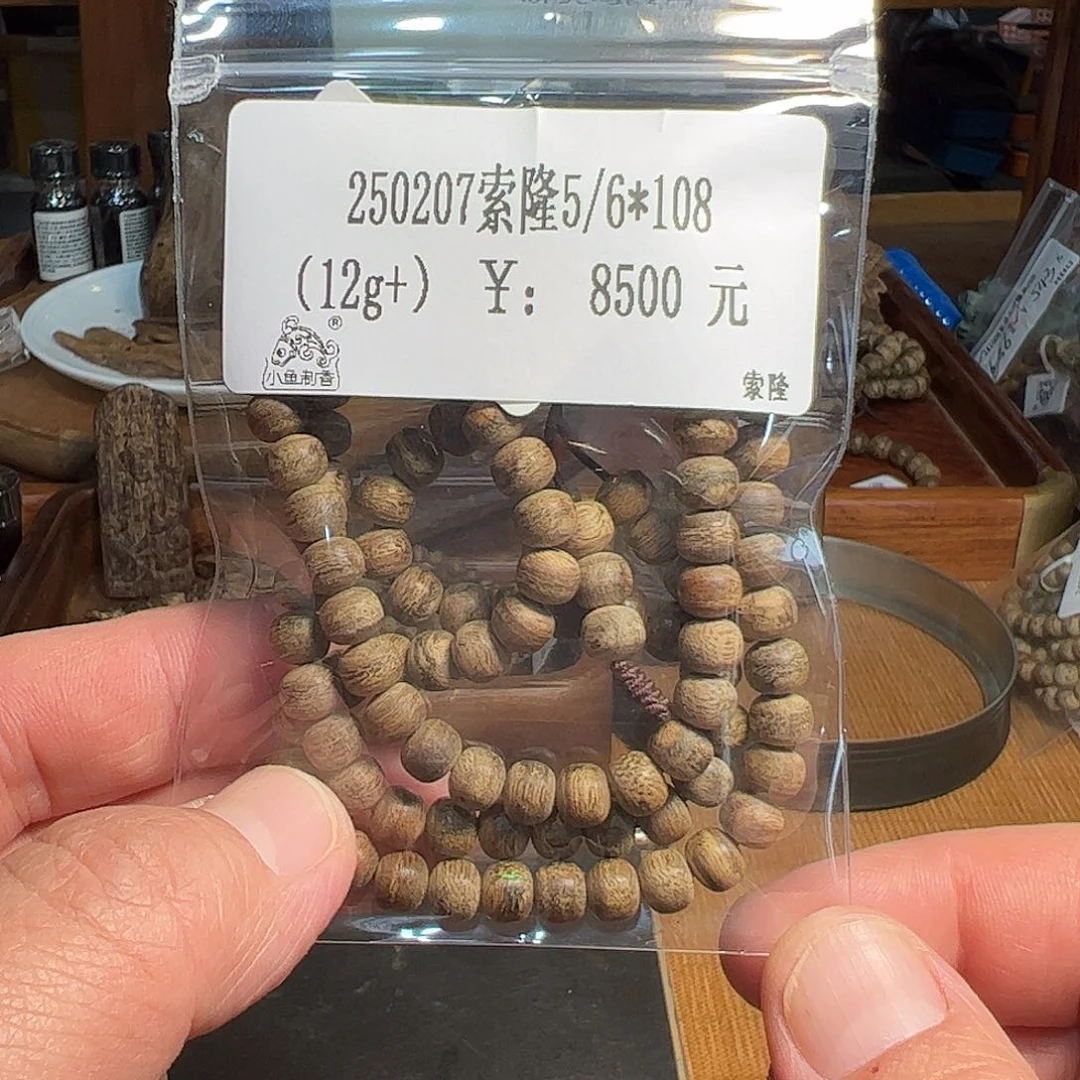 木伍 250207 索隆 5/6*108（12g+）
