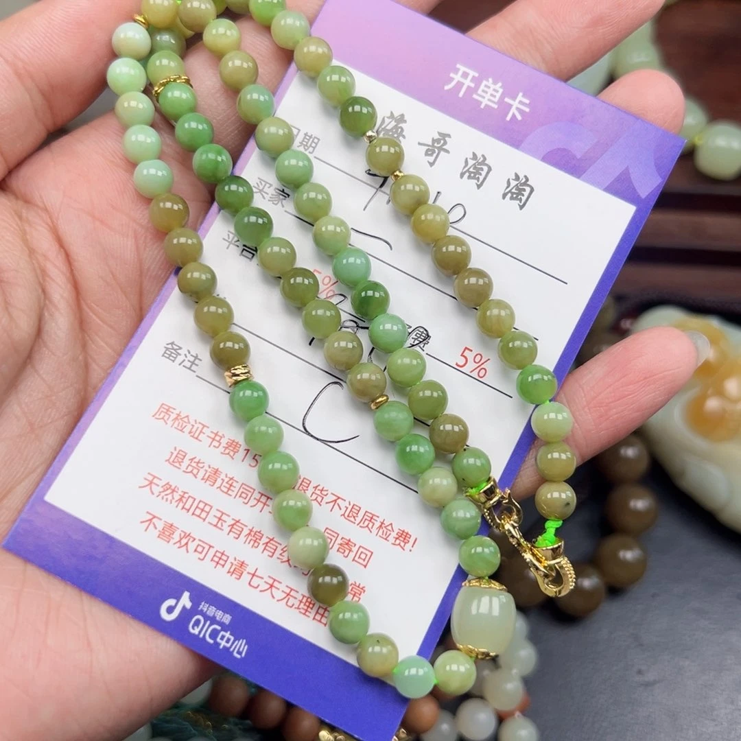 未镶嵌和田玉挂件一****独
