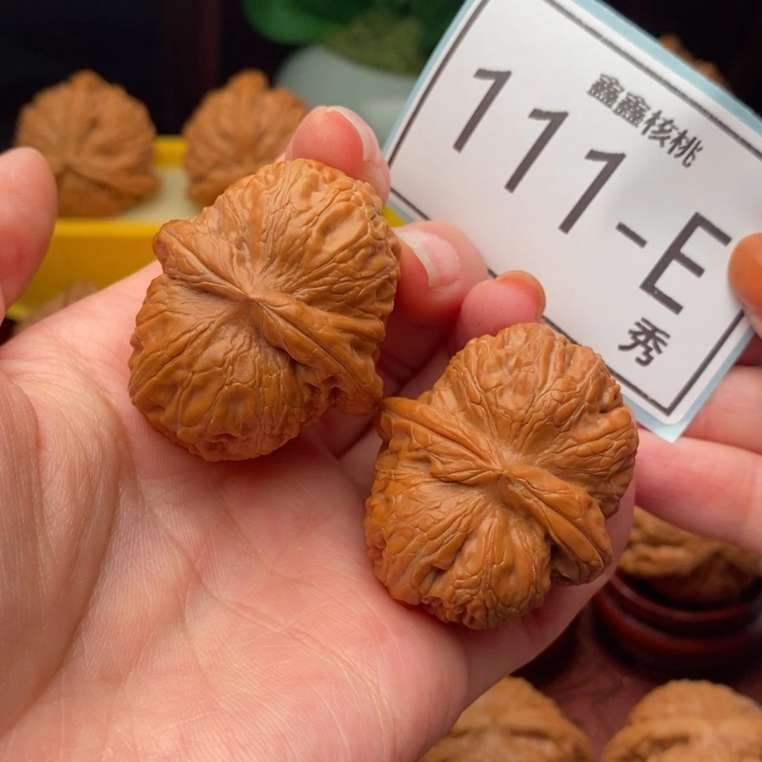 文玩核桃把件元宝40