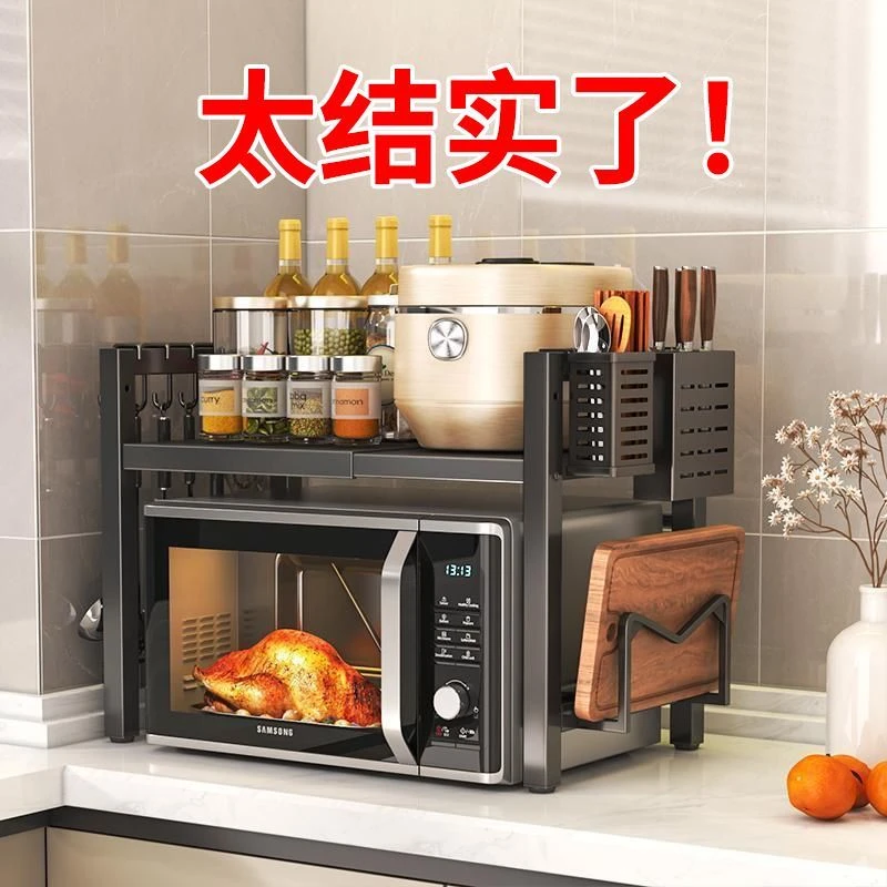 厨房微波炉置物架方便实用多功能台面烤箱架多层收纳架厨房置物架