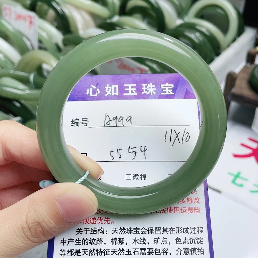 和田玉手镯未镶嵌不***桥