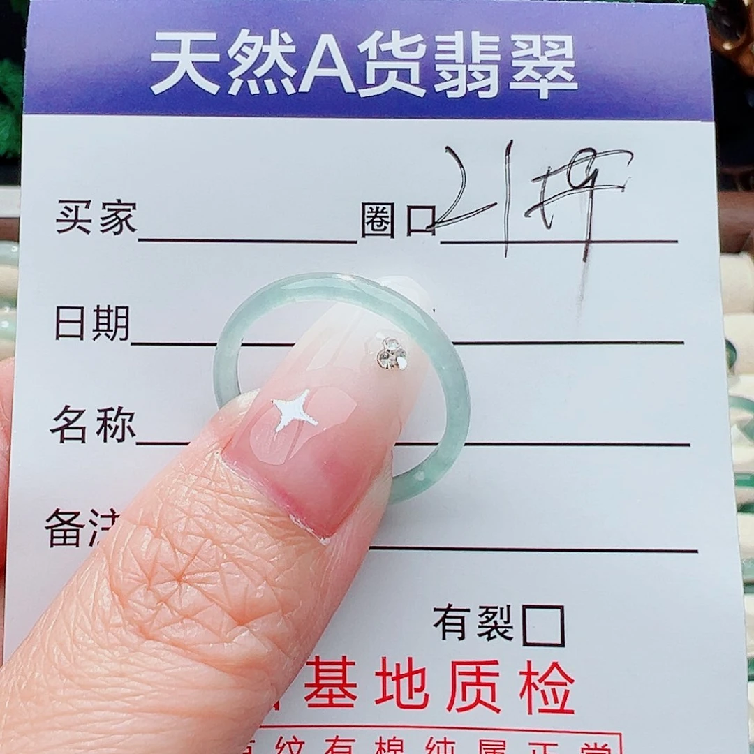 翡翠戒指未镶嵌银*戒指