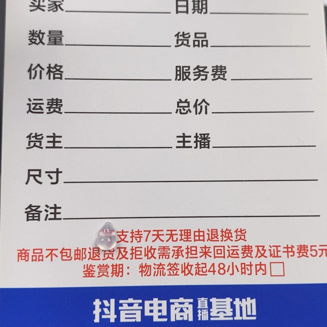 翡翠未镶嵌颈饰吃***苦翡翠