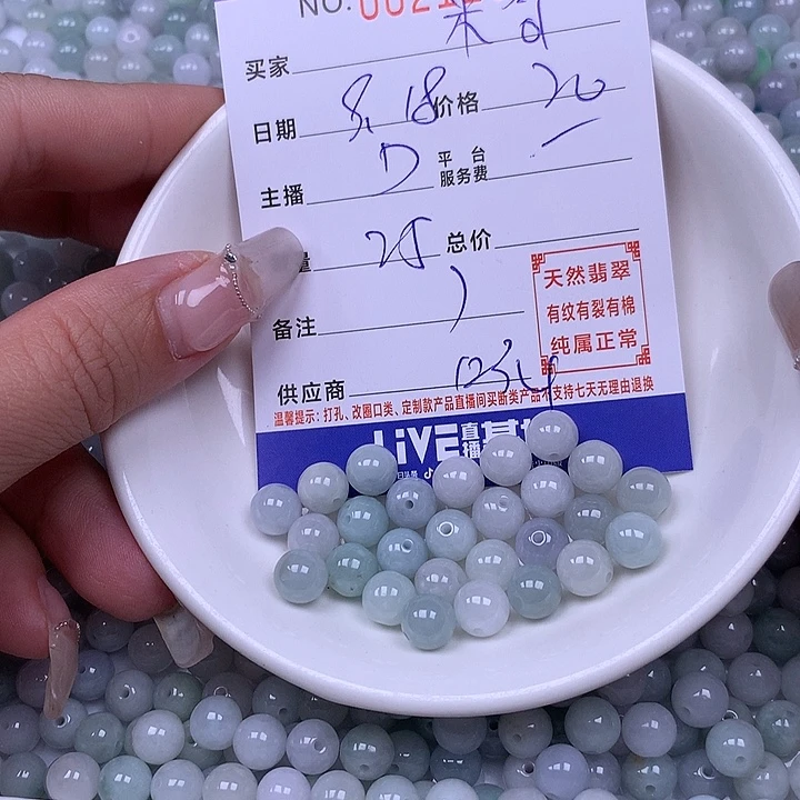 米****未镶嵌手链翡翠翡翠