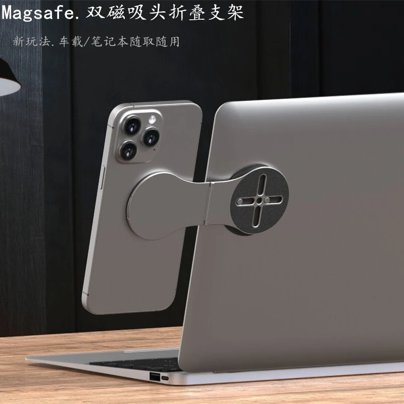 MagSafe磁吸支架桌面折叠手机支架 特斯拉悬浮屏车载导航支架