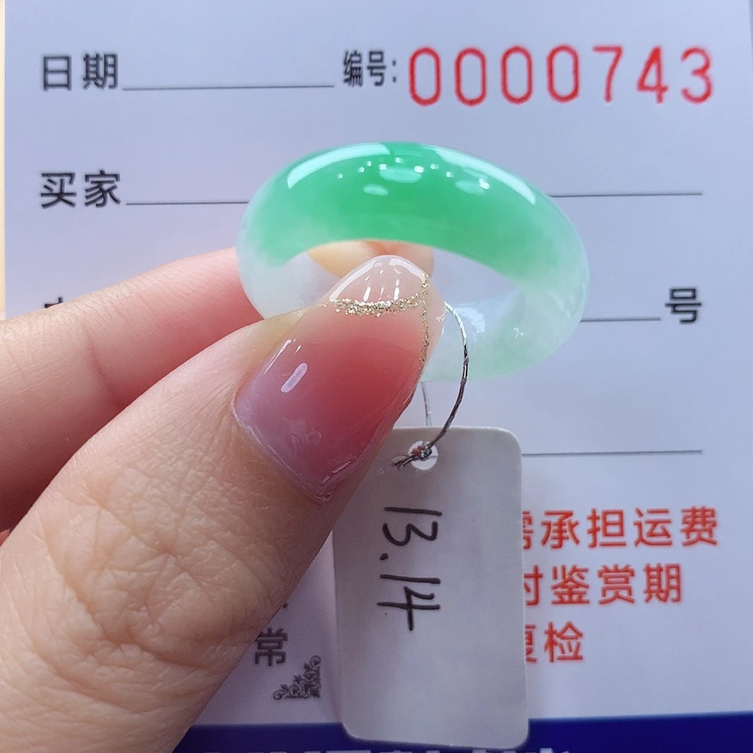 未镶嵌戒指翡翠缅甸A货