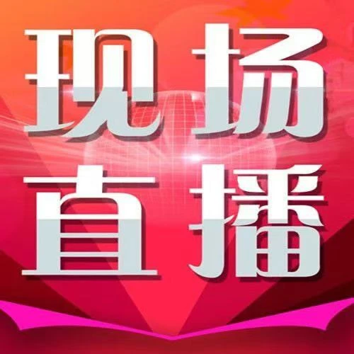 【一物一拍专用】   主播选好球拍   基地自然球