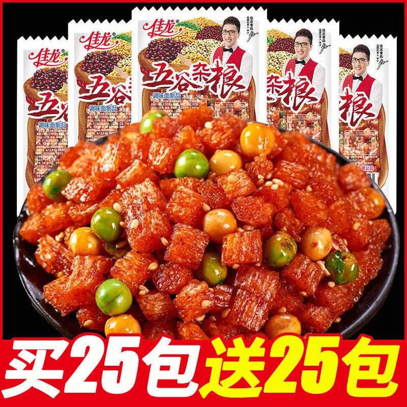 佳龙五谷杂粮辣条麻辣儿时怀旧8090吃货小零食小时候牛筋青豆
