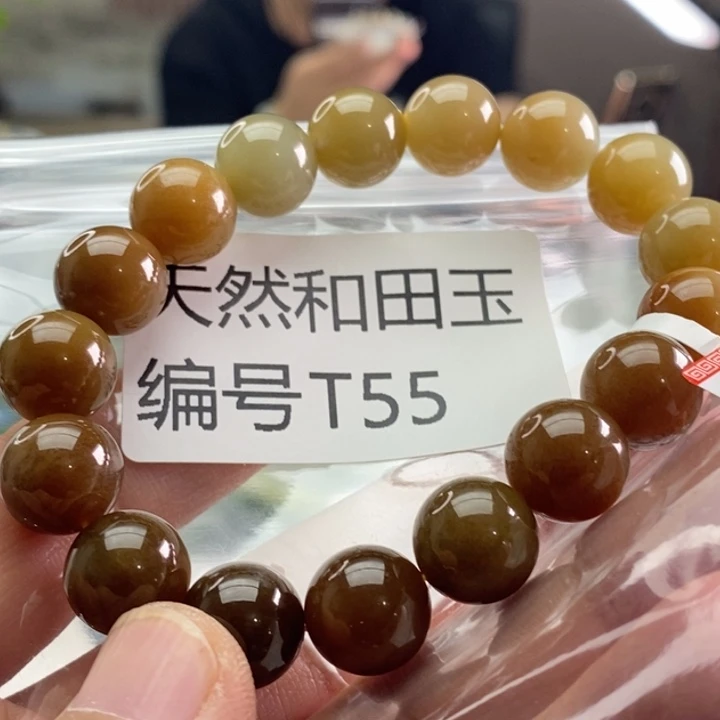 未镶嵌手链和田玉