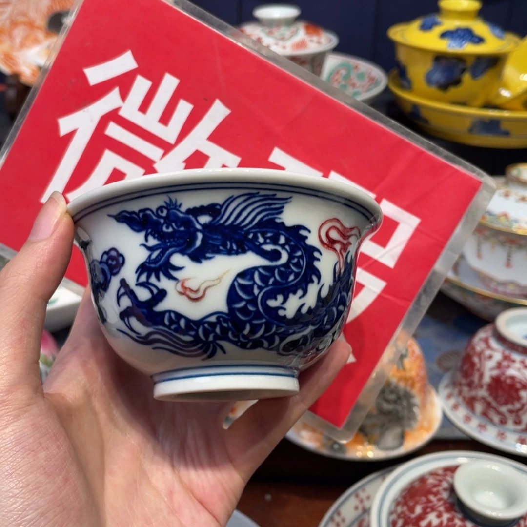 景德镇景德镇陶瓷