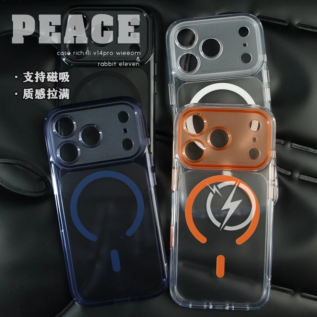 磨砂高透磁吸适用苹果17promax手机壳iphone17PRO按键保护苹果17