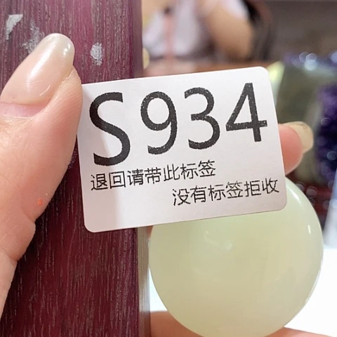 大叶紫檀（黑酸枝木类）934