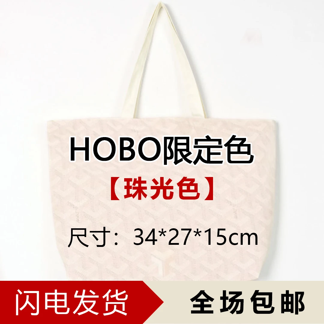 1【HOBO限定珠光色系列】单肩腋下流浪包女士子母包牛皮流浪包ing