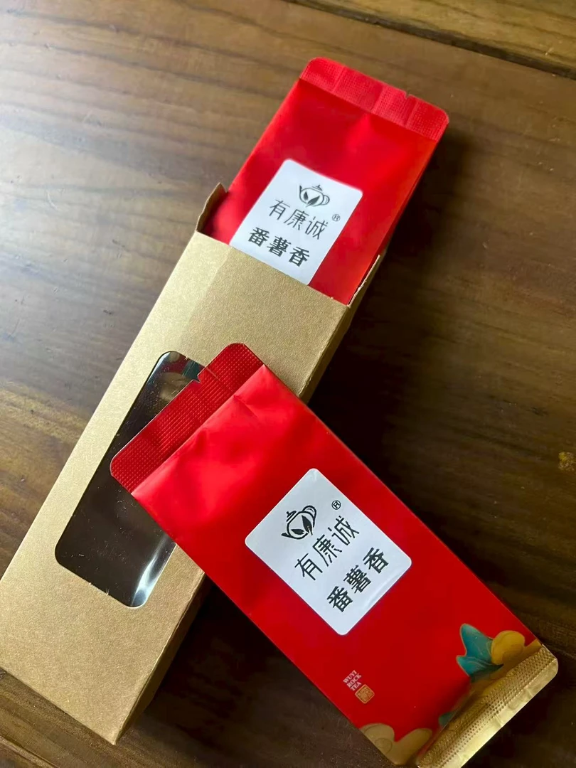 有康诚凤凰单丛试吃装