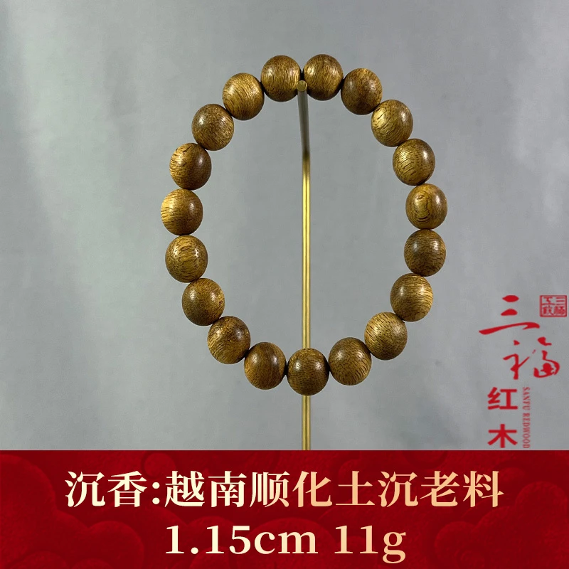 108490 越南顺化土沉老料 沉香
