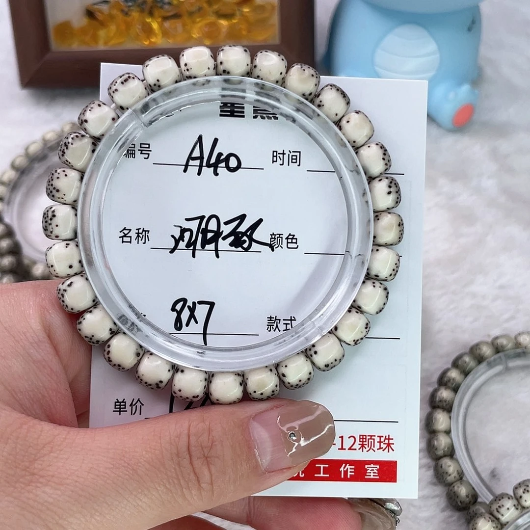 宋****星月菩提手串40河豚