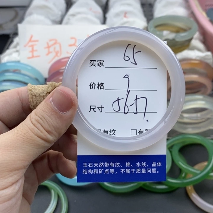 玛瑙/玉髓未镶嵌手镯65