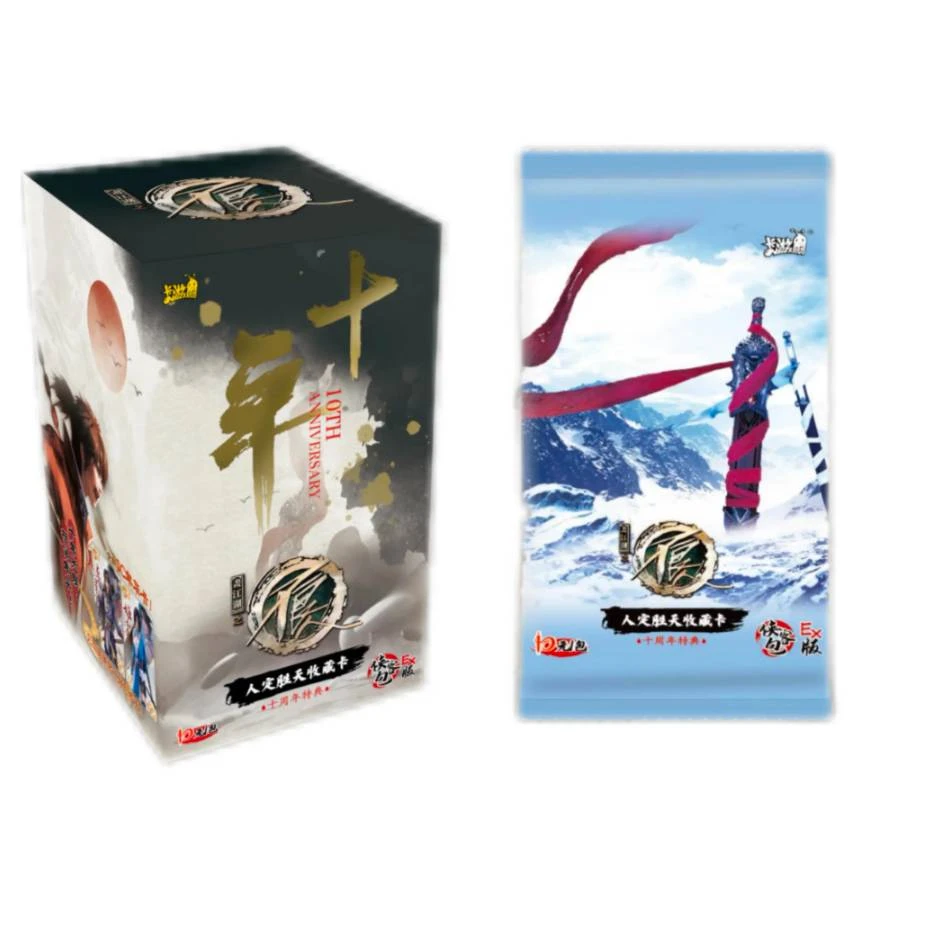 (UR+3)卡游 · 《画江湖之不良人》侠客包EX版收藏卡牌盲盒（授权卡）