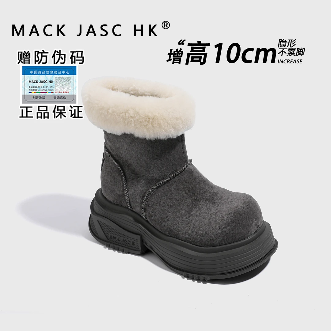 【内增高10CM加绒雪地靴】香港MK2025冬季新款百搭时尚防滑保暖短靴