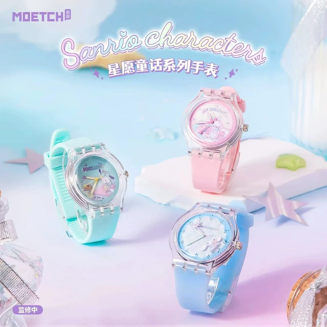 MOETCH三丽鸥星愿童话系列手表盲盒