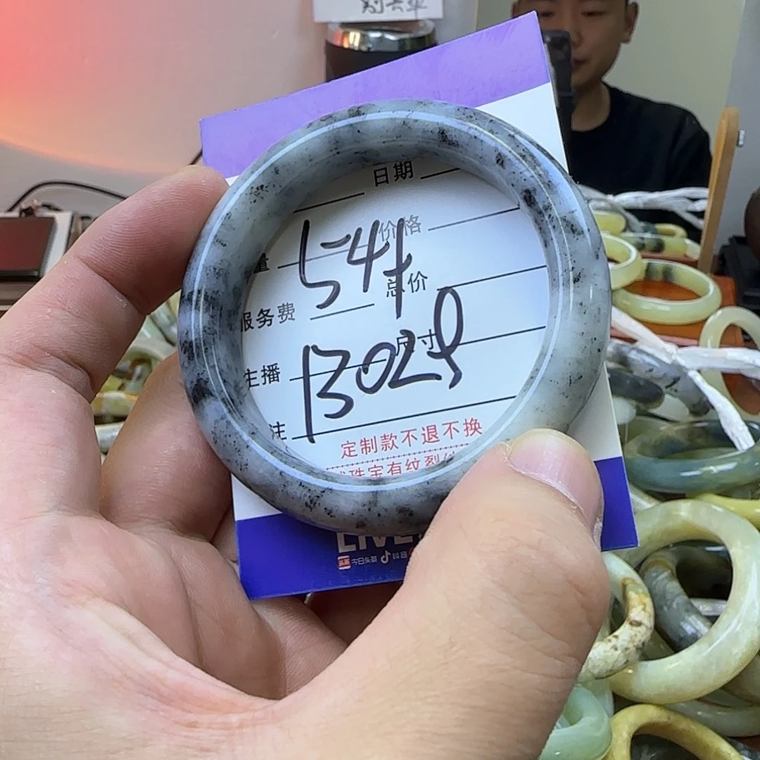 蛇纹石玉合金手镯