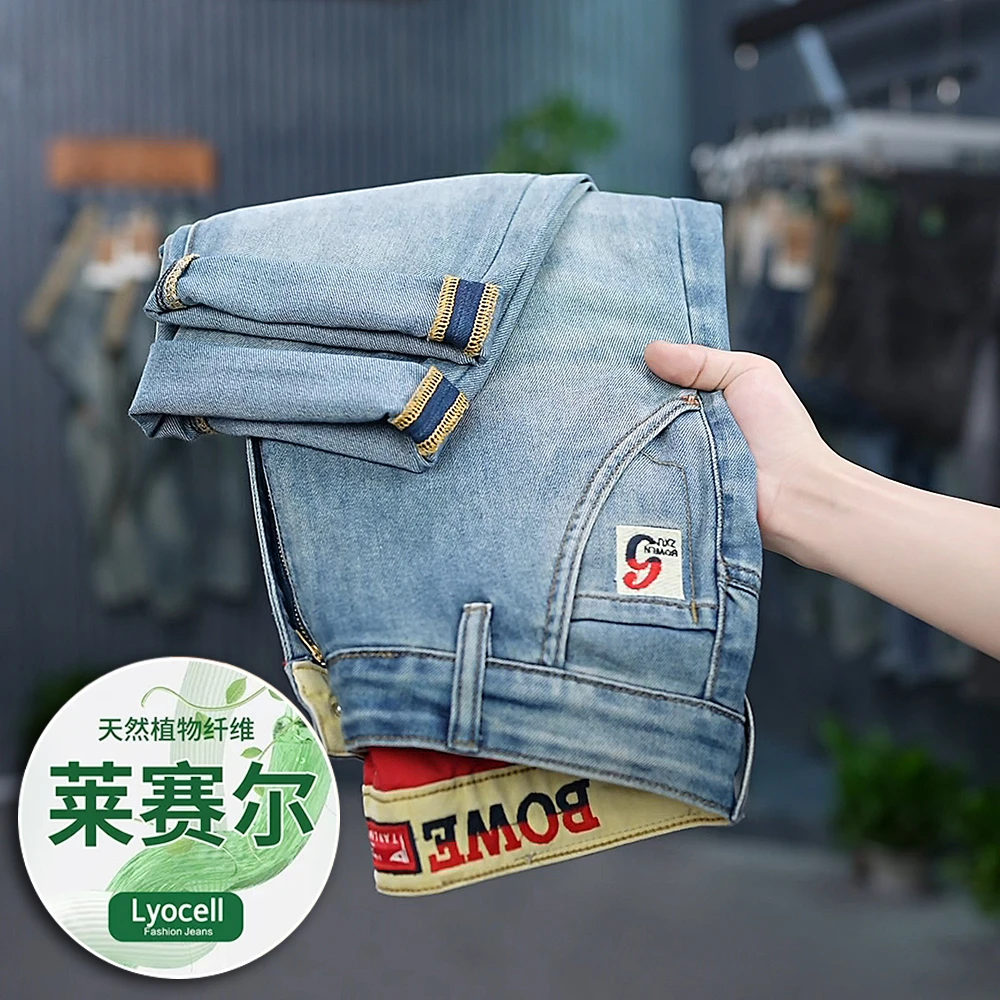【送袜子】2025新款牛仔裤男款夏季薄款弹力修身直筒休闲百搭九分裤