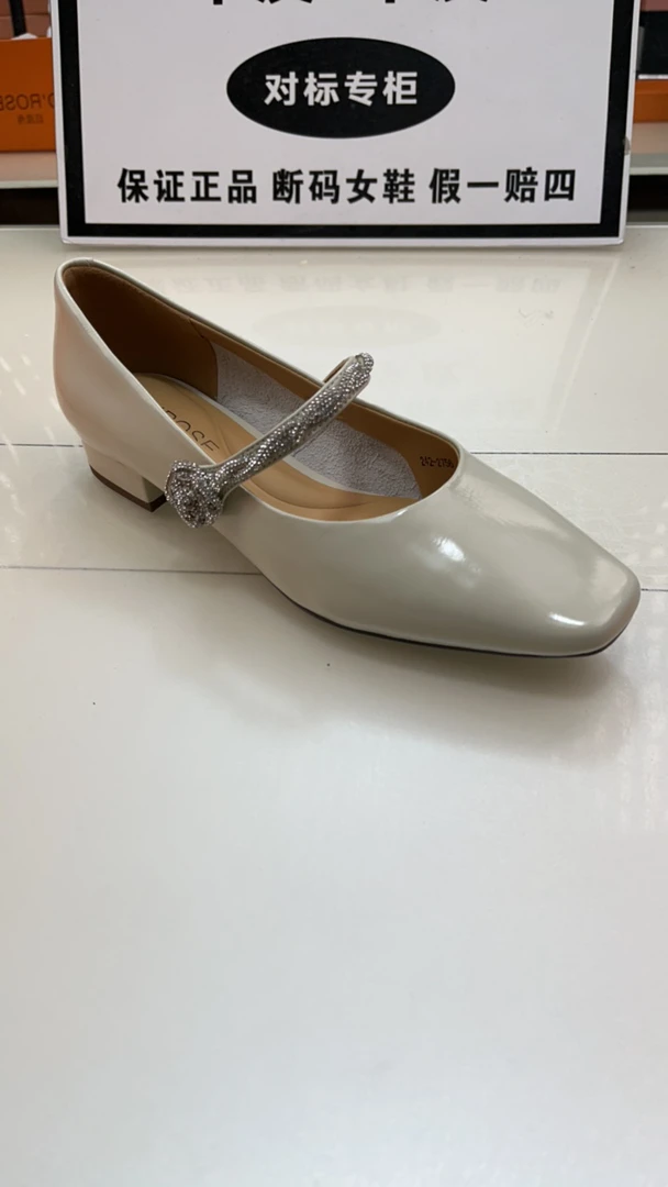 2756水钻浅口单鞋米色