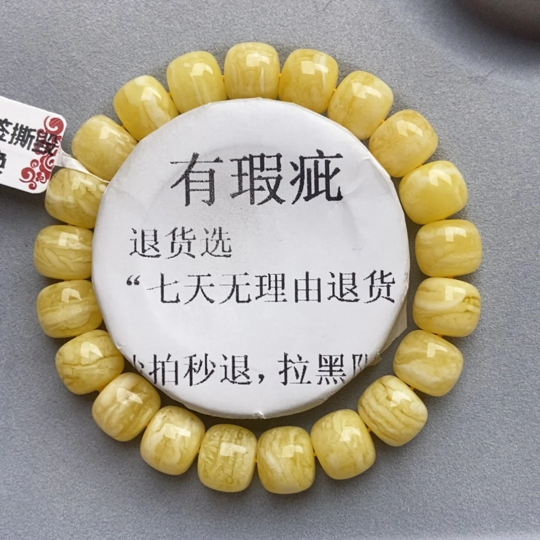琥珀未镶嵌珠宝奇石97