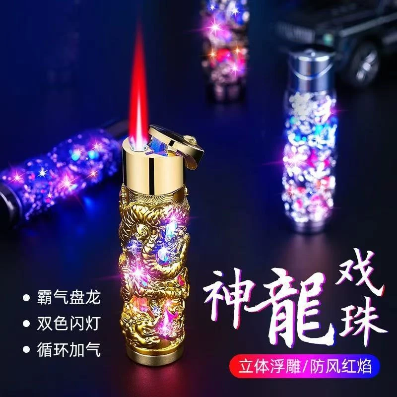 网红闪光圆柱浮雕龙充气打火机防风百搭创意高颜值个性送男生礼物