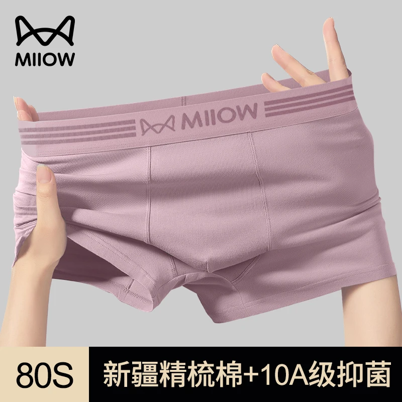 猫人男士内裤男款纯棉抗菌男生爆款2025新款平角100%正品高档短裤