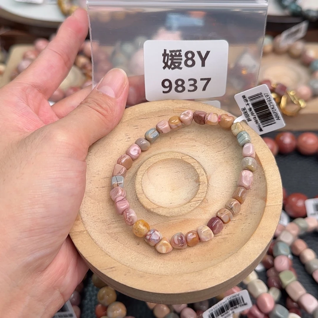 【闪购商品】未镶嵌手链石英质玉芒***果