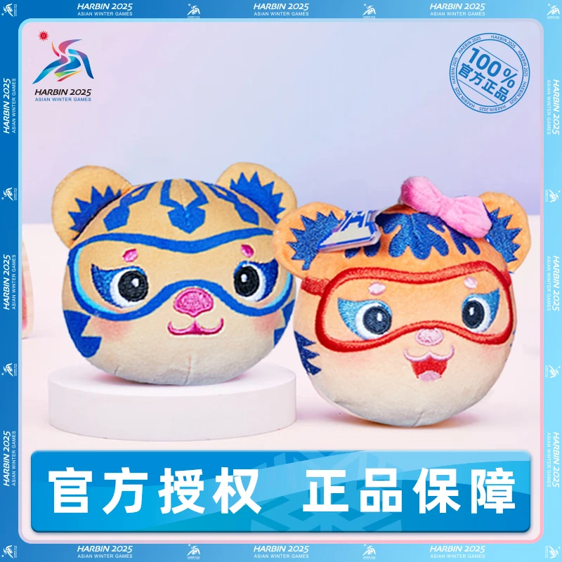 哈尔滨2025年亚冬会石墨烯加热暖手宝