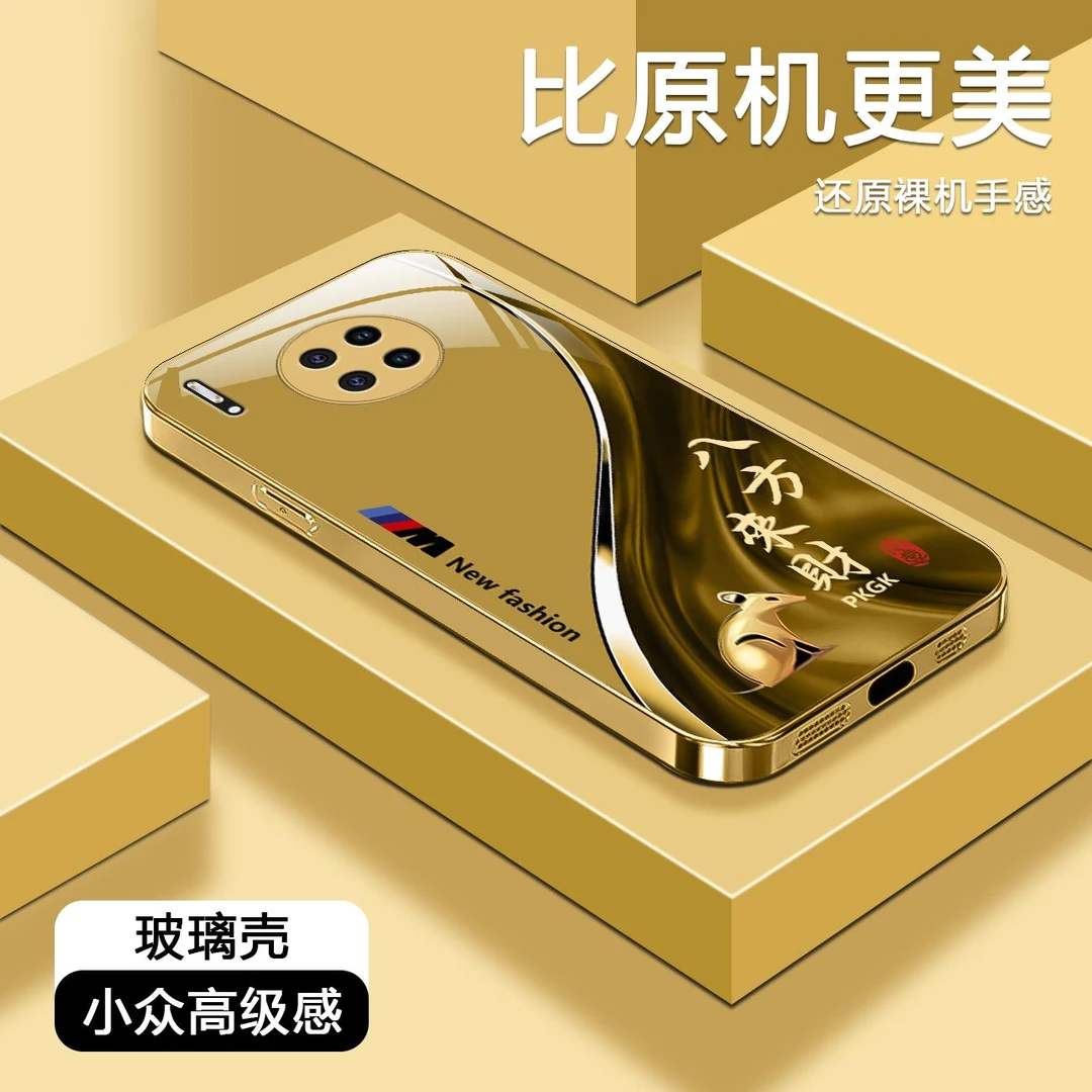 适用【华为Mate30】福瑞生肖液态玻璃手机壳 全包防摔刮 国潮商务