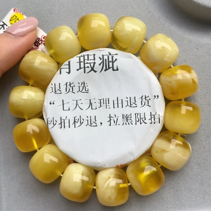 未镶嵌琥珀珠宝奇石1