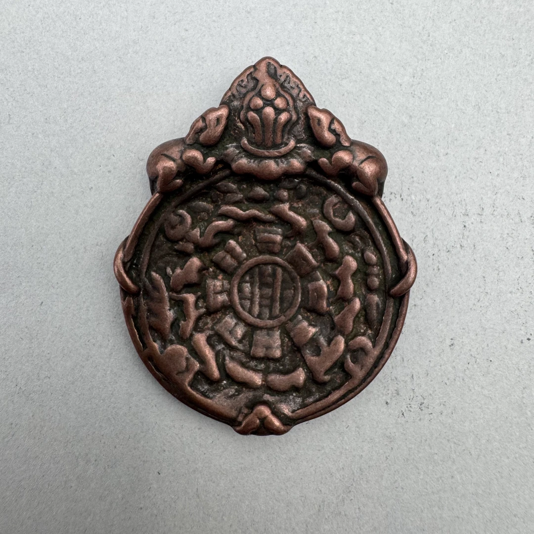 20世纪中期 九宫八卦牌/HSZC/81476