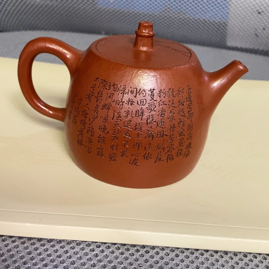 茶壶紫砂原矿手工143