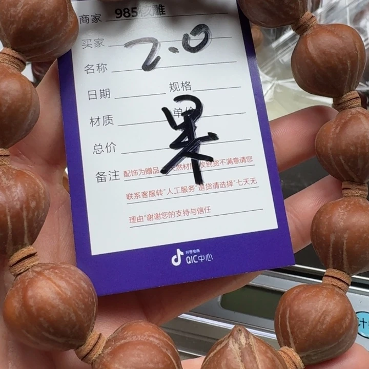 橄榄核手串/手链橄榄核